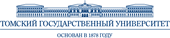 Томский государственный университет